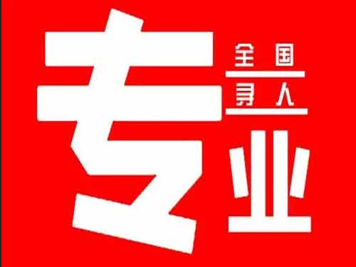 西吉侦探调查如何找到可靠的调查公司